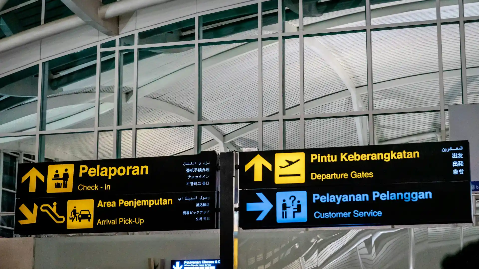 Bali Airport Guide